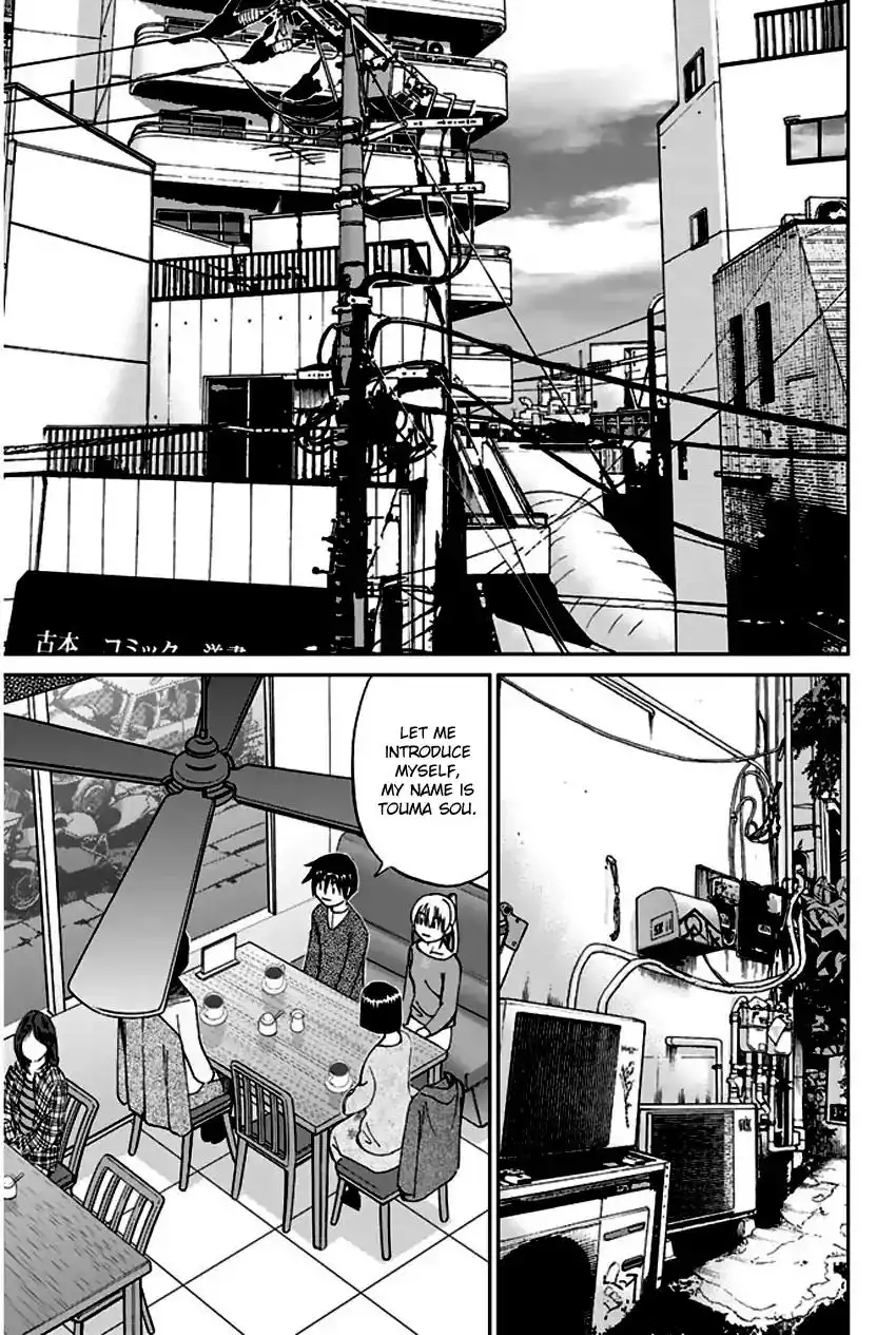 Q.E.D. - Shoumei Shuuryou Chapter 64 74